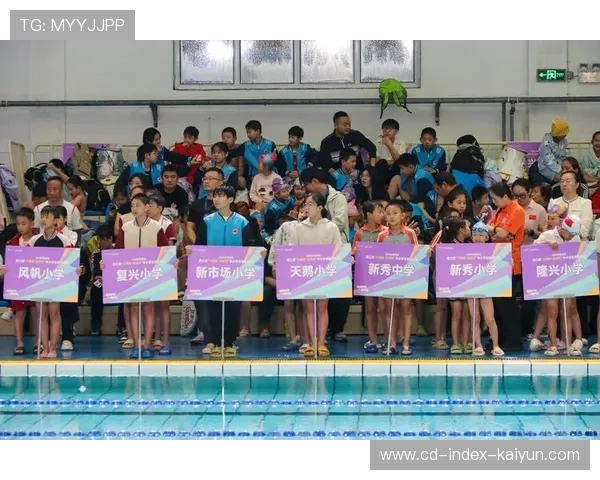 xx市中小学生游泳比赛落幕,500余名选手参赛推动体教融合 xx市中小学生游泳比赛落幕,500余名选手参赛推动体教融合