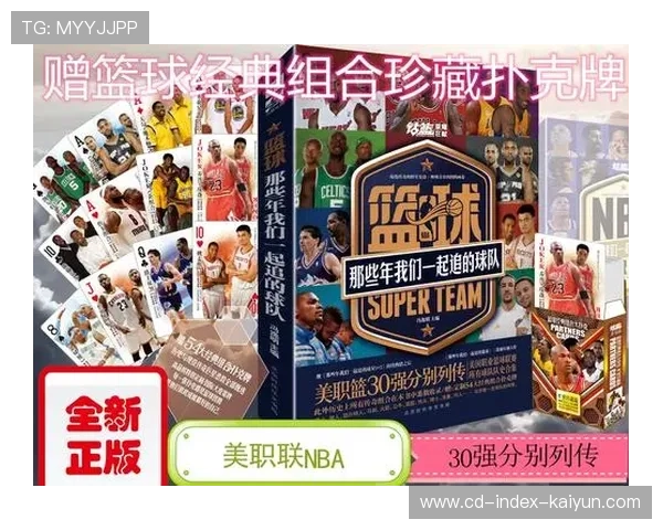 NBA杯八强对阵出炉:雷霆对阵太阳,湖人迎战马刺 NBA杯八强对阵出炉:雷霆对阵太阳,湖人迎战马刺