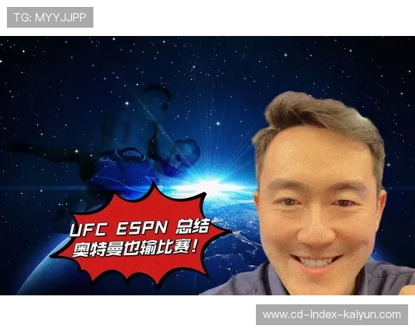 UFC拉斯维加斯112期赛事落幕，标志ESPN合作时代结束